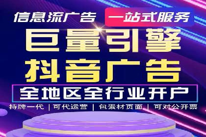 视频信息流广告的精准投放策略及其实战案例